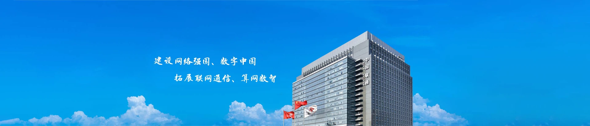 虎林市联通宽带