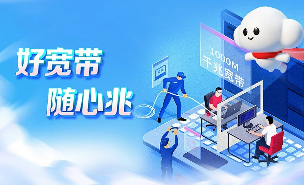 虎林市中国联通